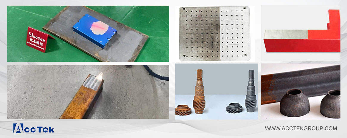 激光清洗效果 激光清洗效果