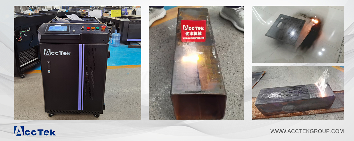 激光清洗 激光清洗