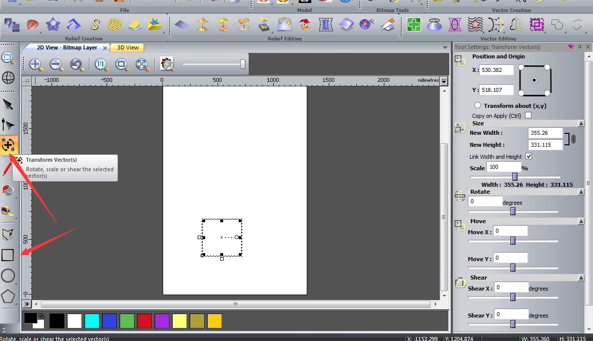 ARTCAM開啟和運行 ARTCAM開啟和運行