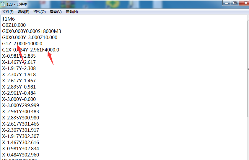 ARTCAM開啟和運行 ARTCAM開啟和運行