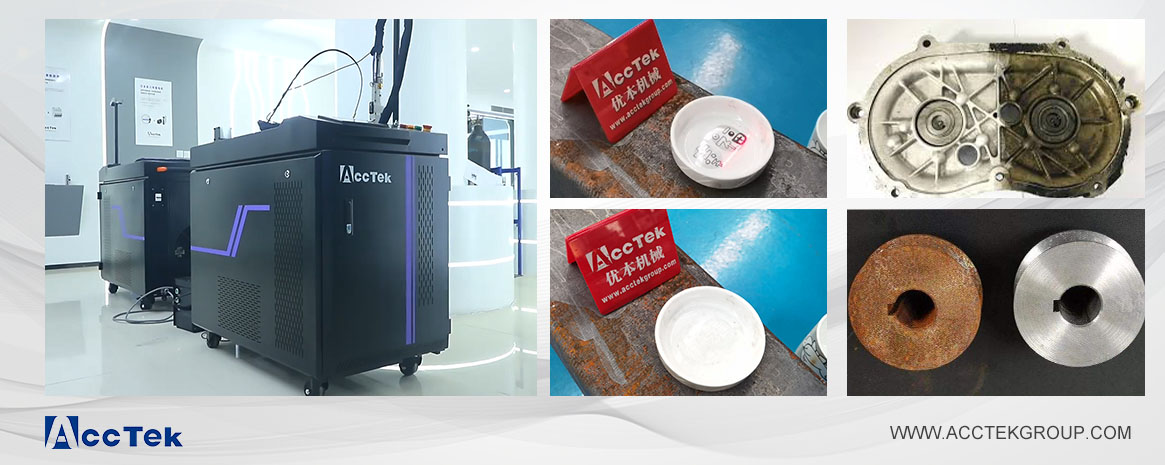 激光清洗機(jī) 激光清洗機(jī)