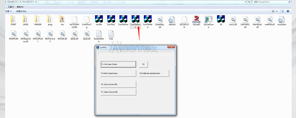 激光打標機參數(shù)設(shè)置 激光打標機參數(shù)設(shè)置