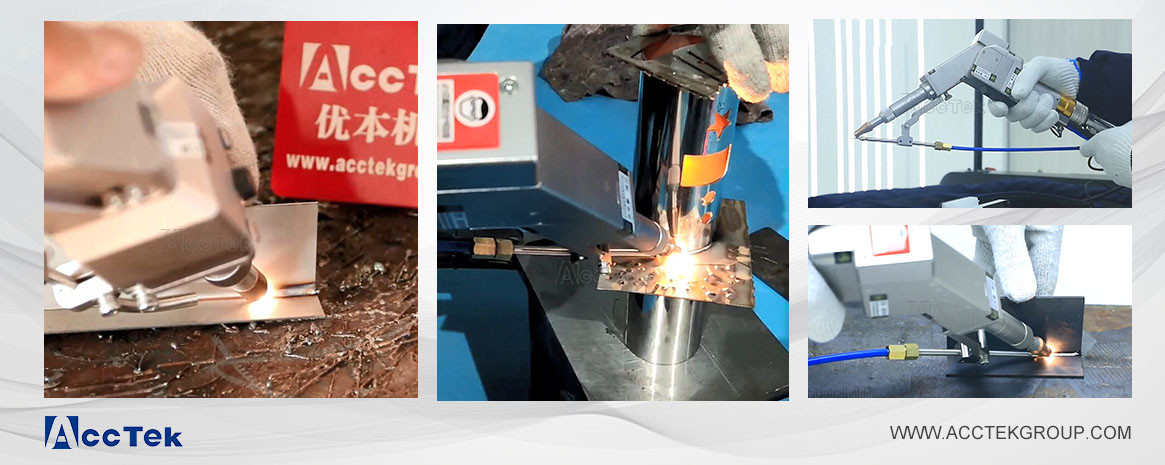 激光焊接 激光焊接