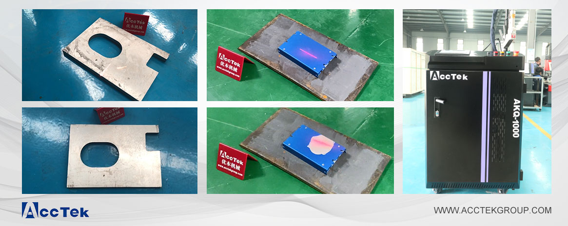 激光清洗金屬鋁效果 激光清洗金屬鋁效果