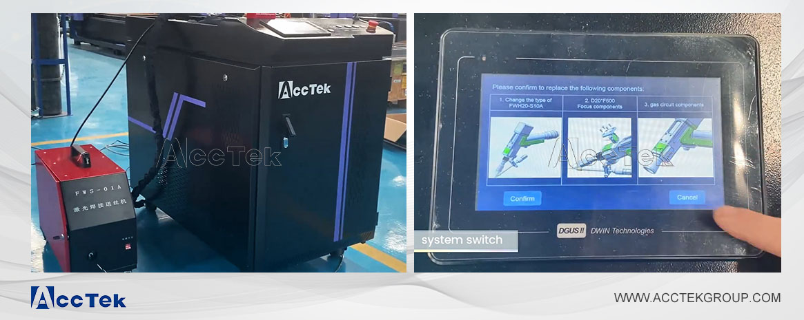 激光清洗焊接機(jī) 激光清洗焊接機(jī)