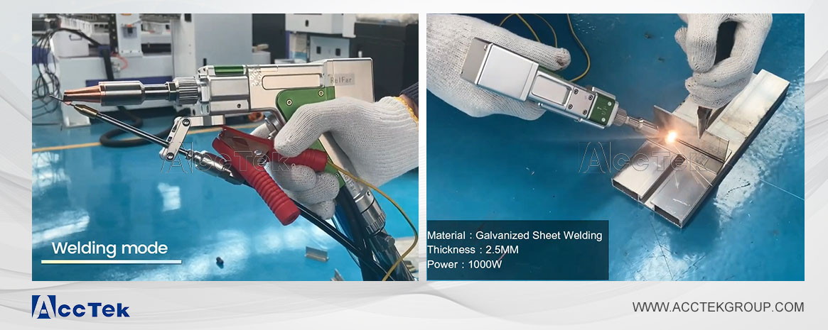 激光焊接模式 激光焊接模式