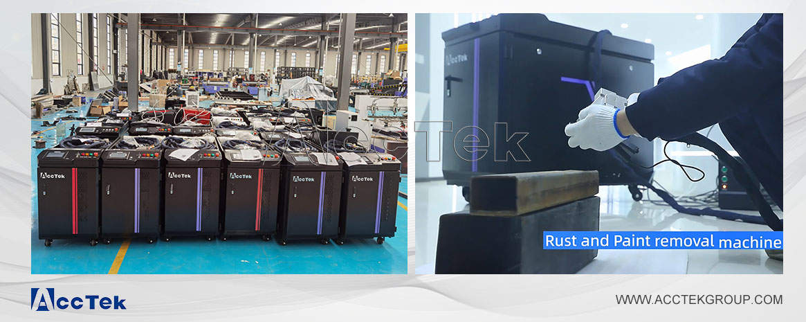 激光除銹機 激光除銹機