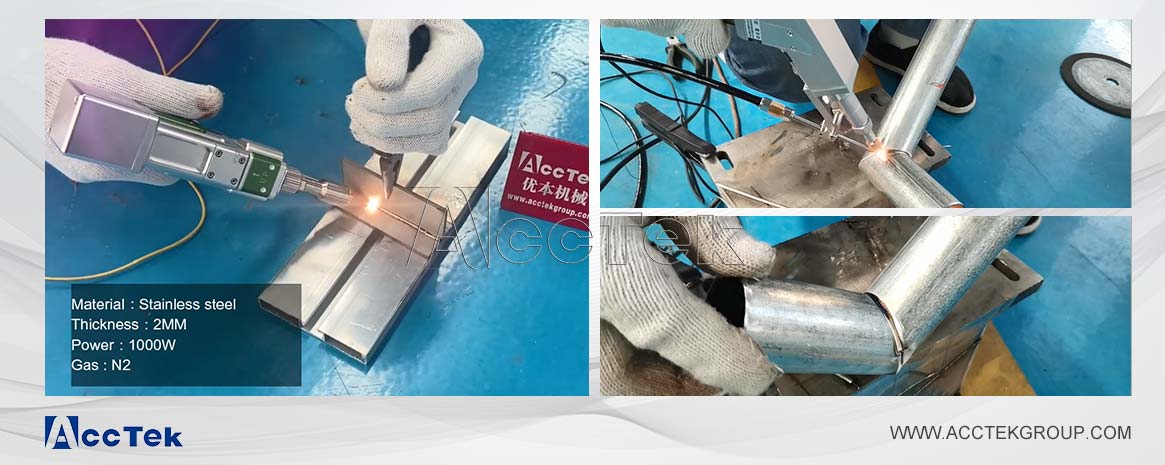 激光焊接不銹鋼 激光焊接不銹鋼