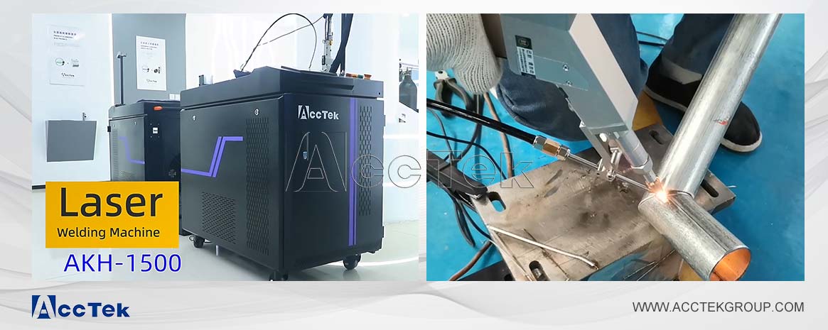 激光焊接 激光焊接